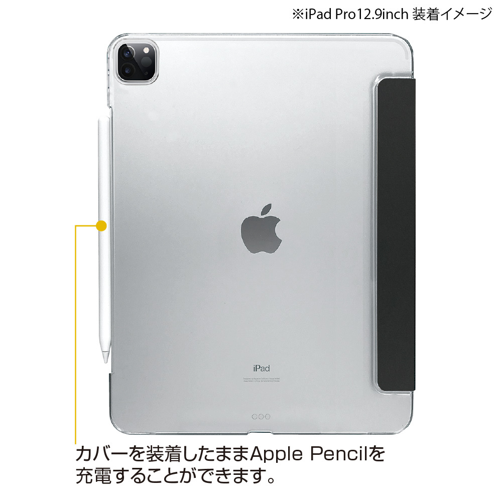 12.9インチ iPad Pro（第5世代）用 軽量ハードケースカバー ブラック