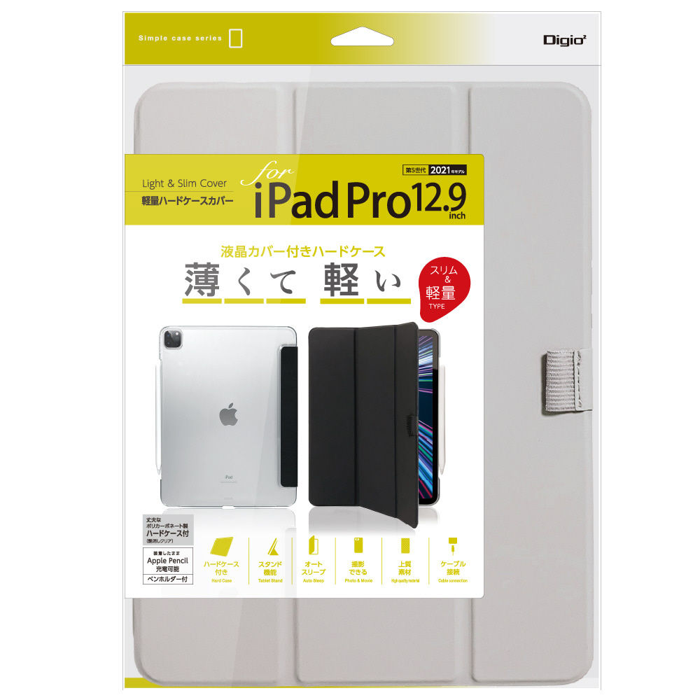 iPad mini5 mini4 ケース 透明 超薄型 超軽量ソフトカバー - iPad