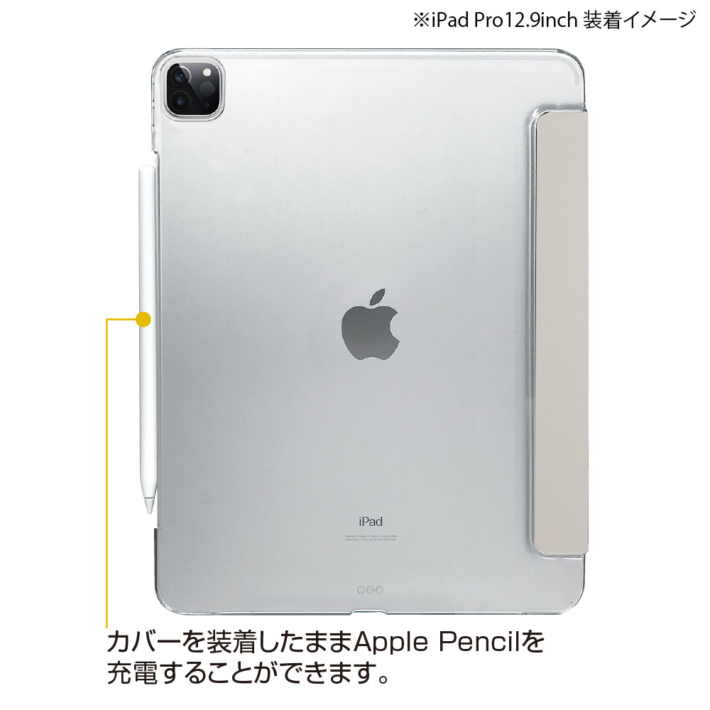 12.9インチ iPad Pro（第5世代）用 軽量ハードケースカバー グレー TBC ...