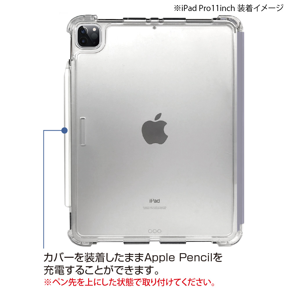 11インチ iPad Pro（第3/2世代）用 衝撃吸収ケース パープル TBC-IPP2102PUR｜の通販はソフマップ[sofmap]