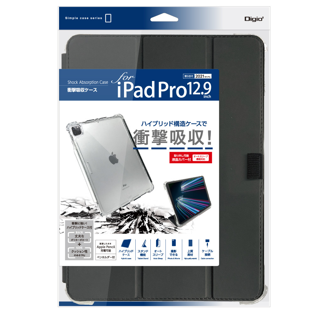 12.9インチ iPad Pro（第5世代）用 衝撃吸収ケース ブラック TBC-IPP2112BK｜の通販はソフマップ[sofmap]