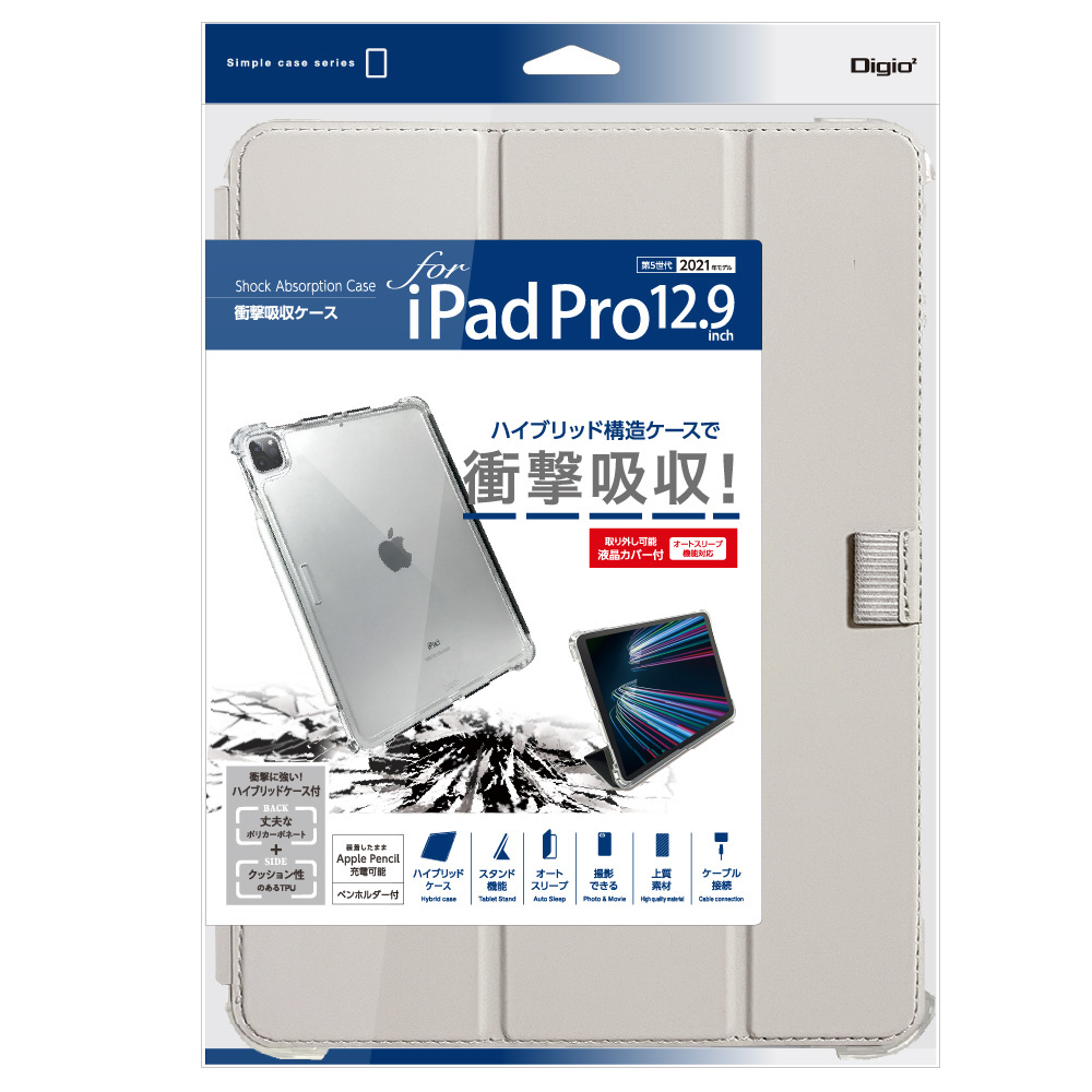12.9インチ iPad Pro（第5世代）用 衝撃吸収ケース グレー TBC