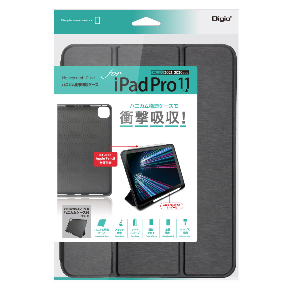 11インチ iPad Pro（第3/2世代）用 ハニカム衝撃吸収ケース ブラック