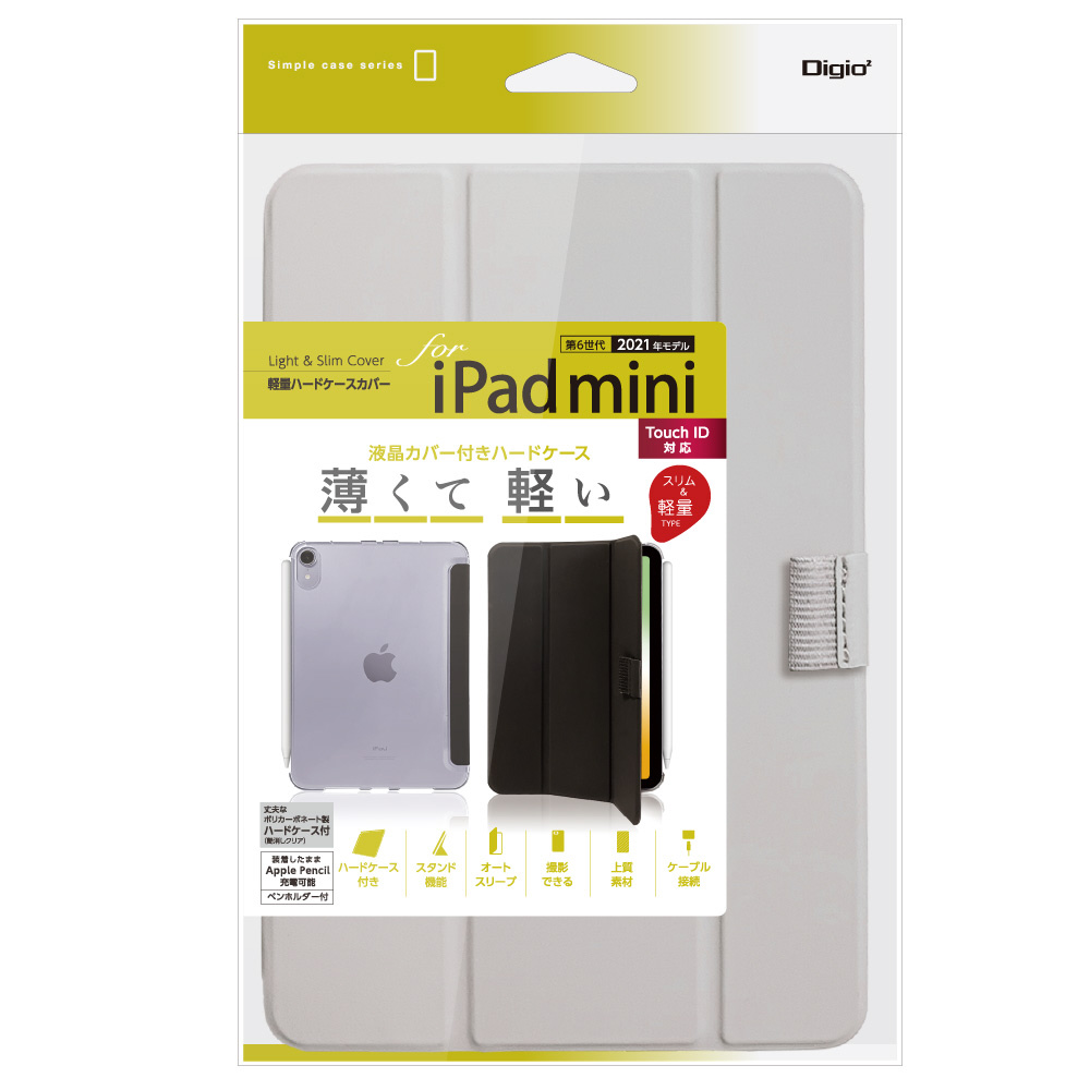 iPad mini（第6世代）用 軽量ハードケースカバー グレー TBC-IPM2100GY