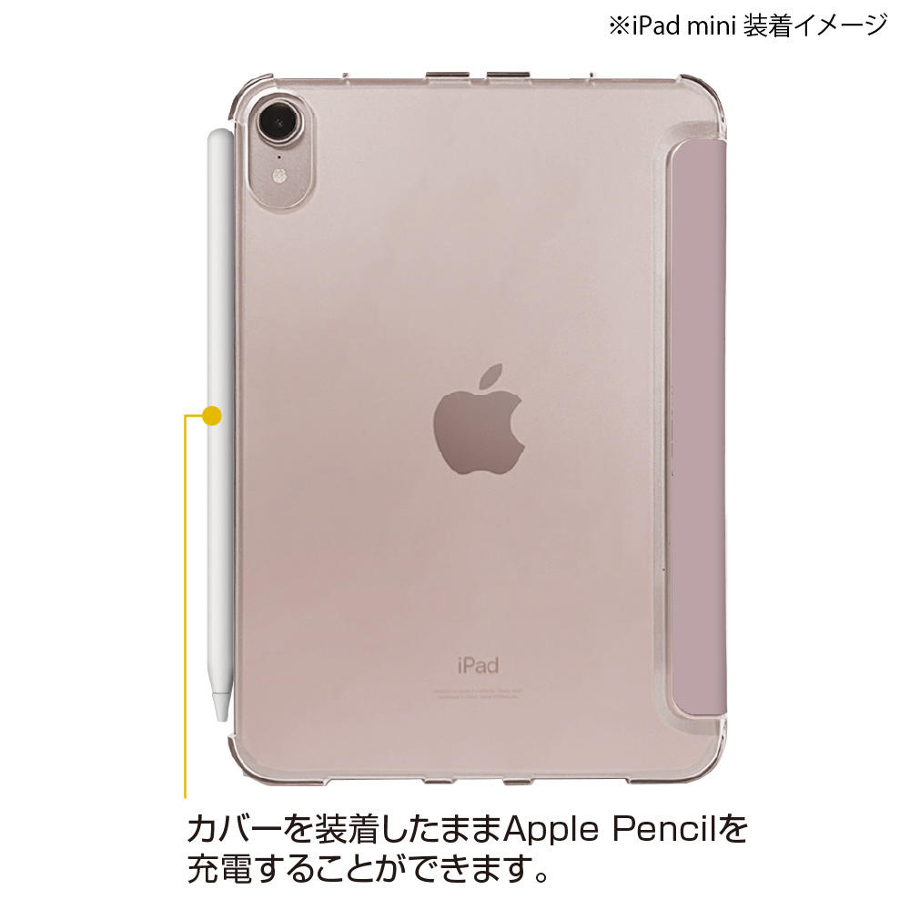 iPad mini（第6世代）用 軽量ハードケースカバー ピンク TBC