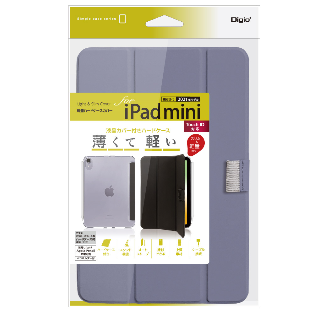 iPad mini（第6世代）用 軽量ハードケースカバー パープル TBC-IPM2100PUR｜の通販はソフマップ[sofmap]