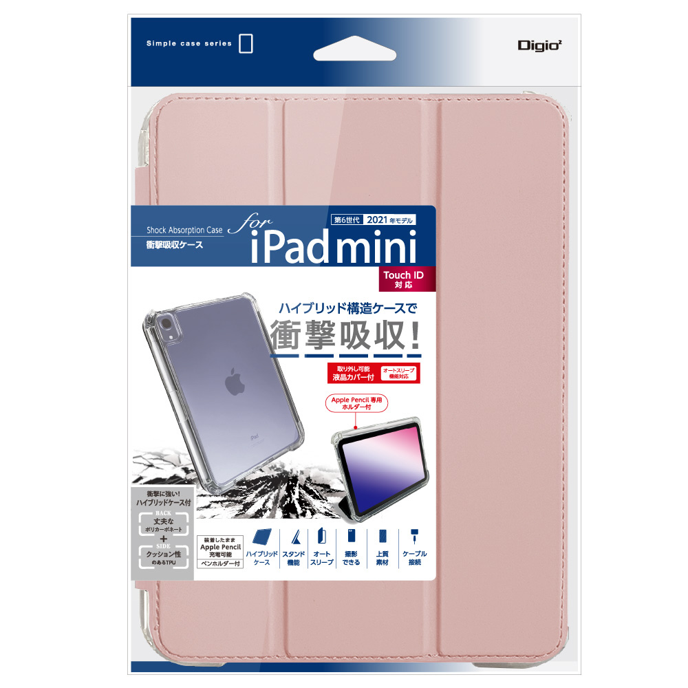 iPad mini（第6世代）用 衝撃吸収ケース ピンク TBC-IPM2102P｜の通販