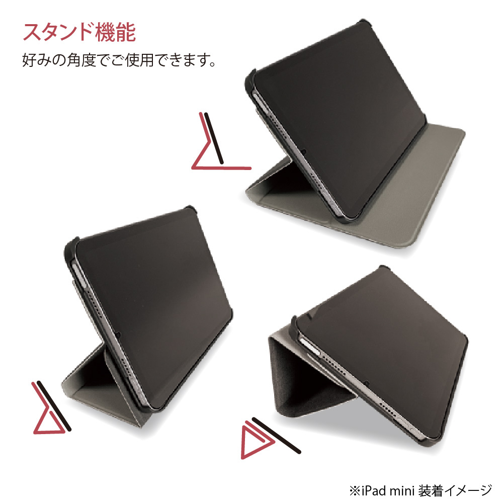 iPad mini（第6世代）用 ハードケースカバー ブラック TBC-IPM2107BK