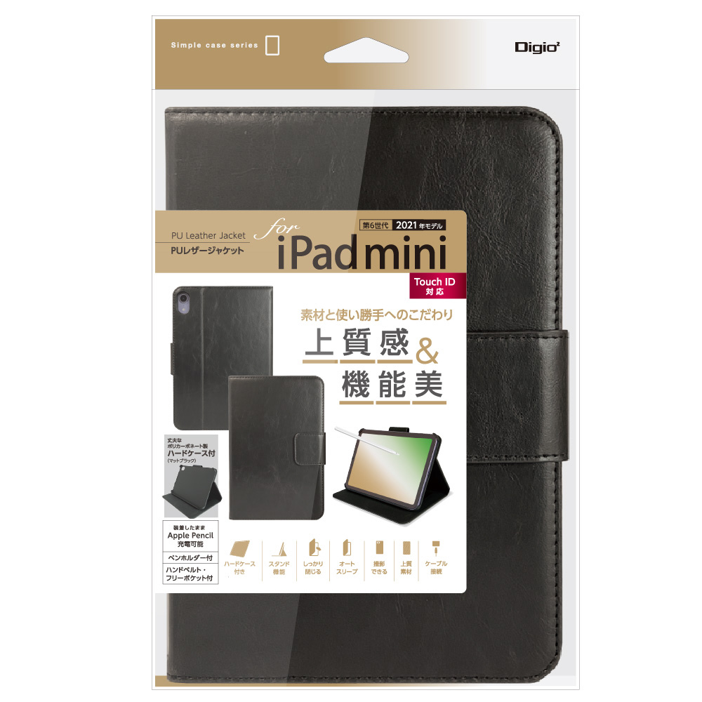 非売品レザー製iPadケース ブラック　MINIロゴ入り iPad mini（第6世代）用 PUレザージャケット ブラック TBC