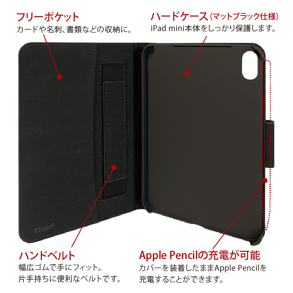 iPad mini（第6世代）用 PUレザージャケット ブラック TBC