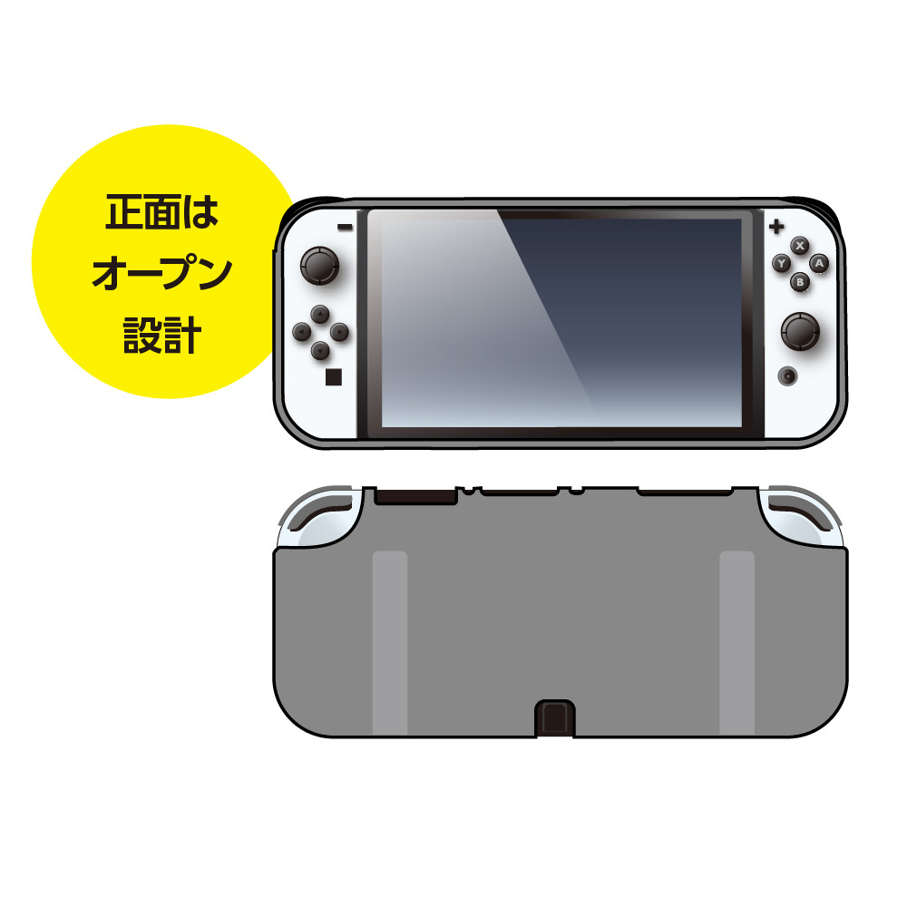 ニンテンドースイッチ有機ELモデル用一体型TPUカバー SZCSWE07BK｜の