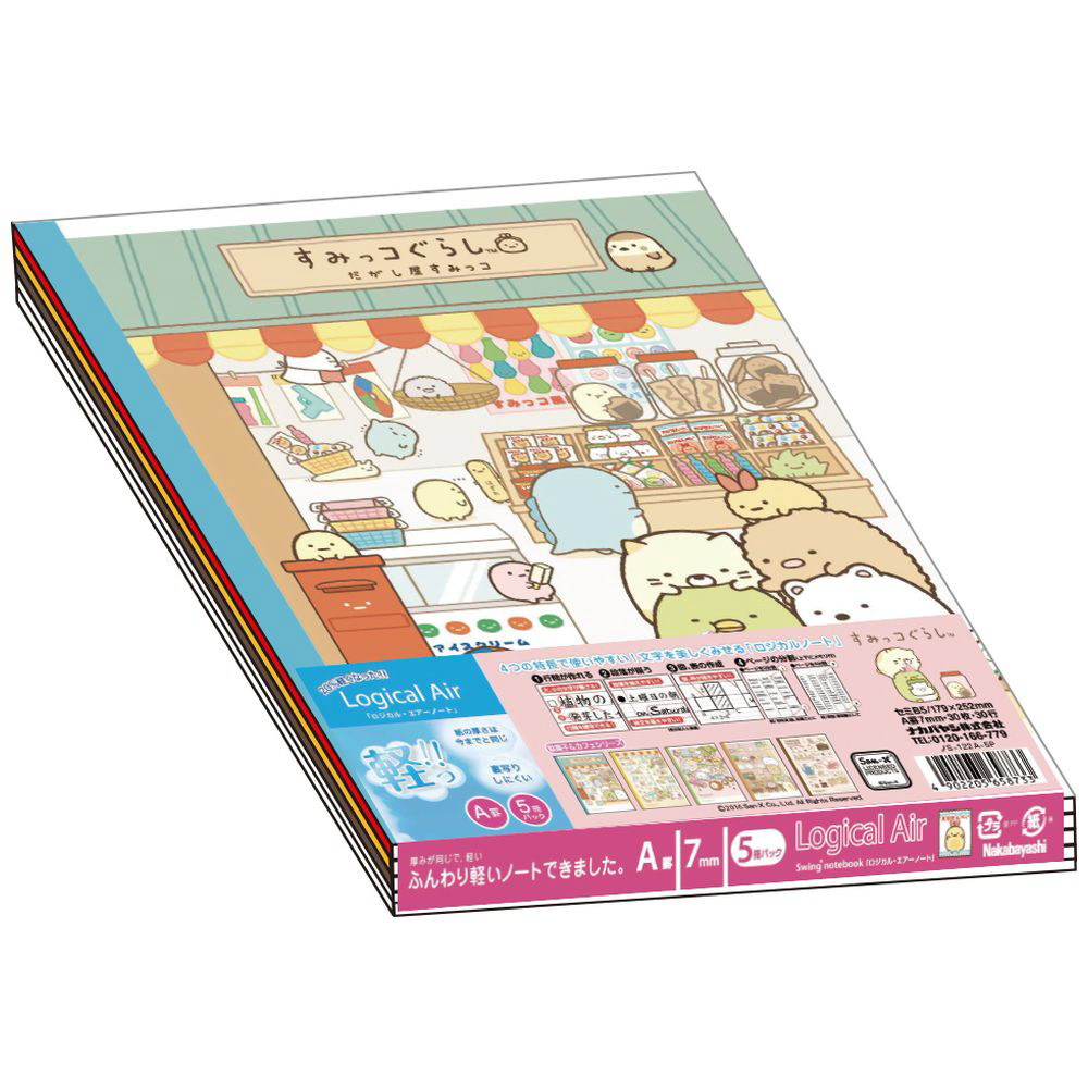 ノート］ ロジカル・エアーノート すみっコぐらし 駄菓子カフェ （セミ