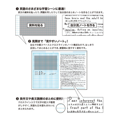 ロジカル 科目別ノート 英語 Na41e の通販はソフマップ Sofmap