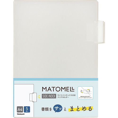 マトメルインデックス A4 横見出し 5P CH7034｜の通販はソフマップ[sofmap]