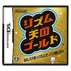 中古品 リズム天国ゴールド Ds の通販はソフマップ Sofmap