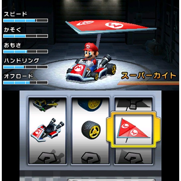 中古品 マリオカート7 3ds スポーツ車用スモールパーツの通販はソフマップ Sofmap