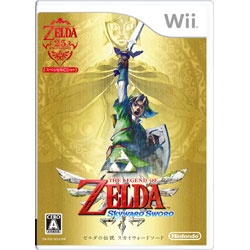 ゼルダの伝説 スカイウォードソード（スペシャルCD付き）【Wii】