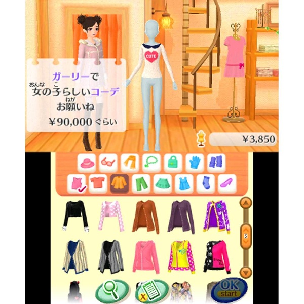 〔中古品〕 GIRLS MODE 3　キラキラ☆コーデ【3DSゲームソフト】 ［ニンテンドー3DS］
