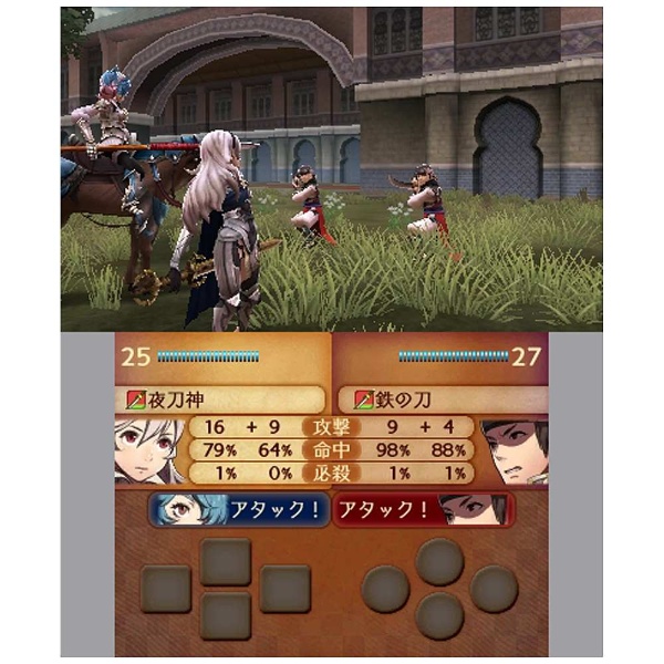 〔中古品〕 ファイアーエムブレムif 暗夜王国 【3DSゲームソフト】