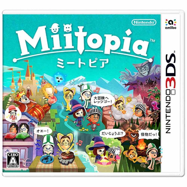 中古品miitopia 3ds游戏软件 任天堂3ds No邮购是秋叶原 Sofmap Sofmap