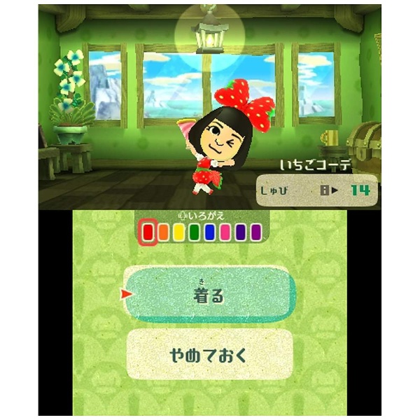 中古品 Miitopia 3dsゲームソフト ニンテンドー3ds の通販はソフマップ Sofmap