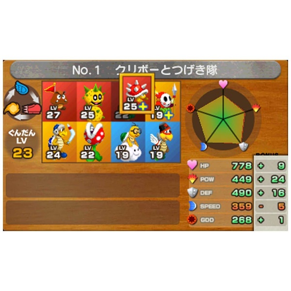 中古品〕 マリオ＆ルイージRPG1 DX 【3DSゲームソフト】｜の通販は