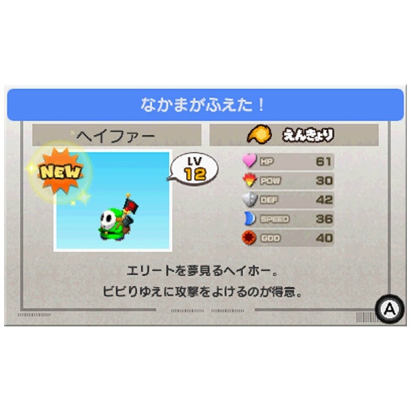 新品未開封 3DS マリオ&ルイージRPG1 DX 40個セット 【2066】 新品未開封未使用)マリオ&ルイージRPG1 DX 3dsソフト - メルカリ