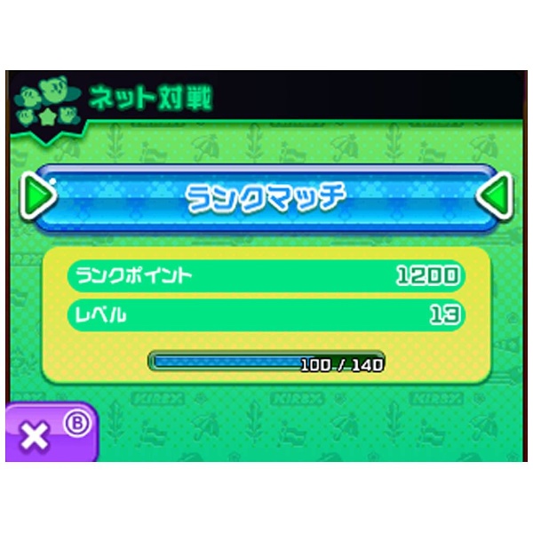 カービィ バトルデラックス！ 【3DS】_4