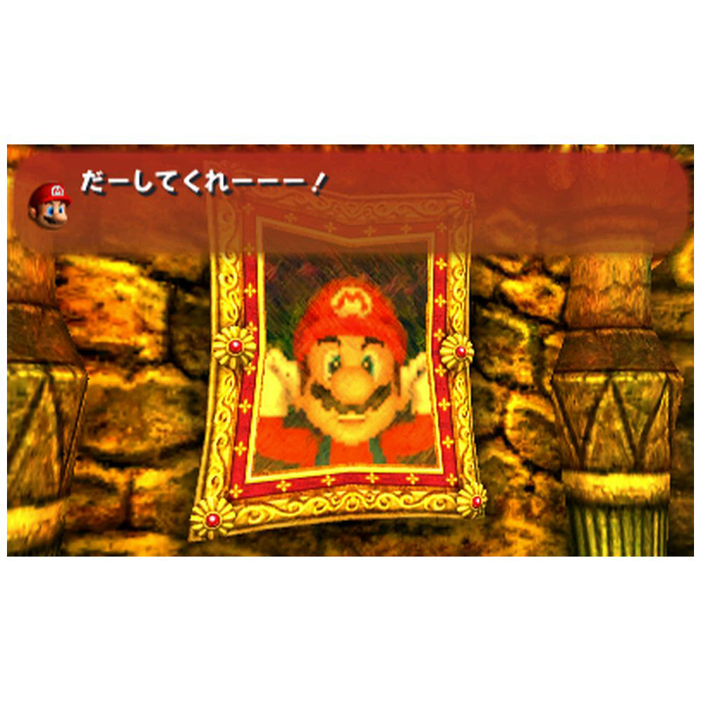 ルイージマンション 【3DSゲームソフト】 【sof001】_12