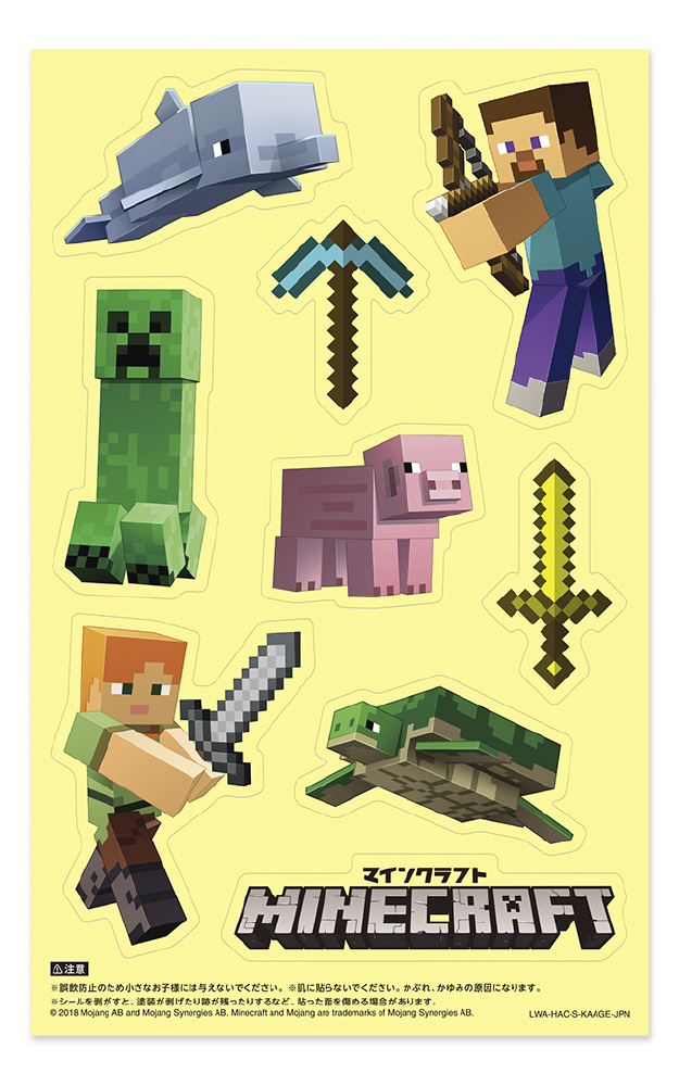 買取 Nintendo Switch Minecraftセット Hac S Kaage Hac S Kaage Nintendo 任天堂 の買取価格 ラクウル 買取 Nintendo Switch Minecraftセット Hac S Kaage Hac S Kaage Nintendo 任天堂 の買取価格 ラクウル