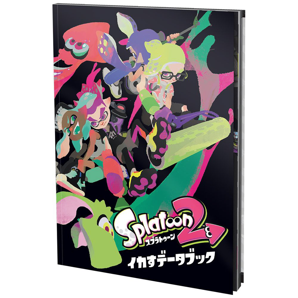 〔中古品〕 スプラトゥーン2 イカすデビューセット 【Switchゲームソフト】