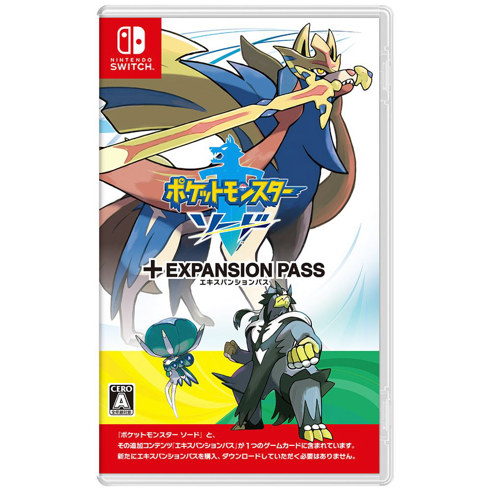 〔中古品〕 ポケットモンスター ソード ＋ エキスパンションパス 【Switchゲームソフト】