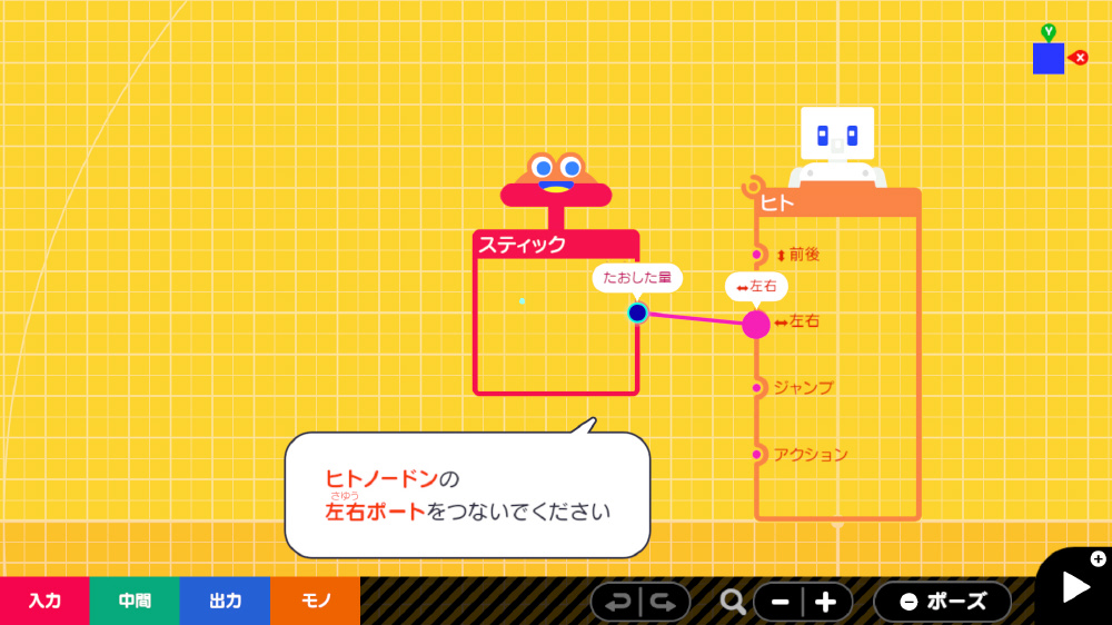 ナビつき！ つくってわかる　はじめてゲームプログラミング 【Switchゲームソフト】