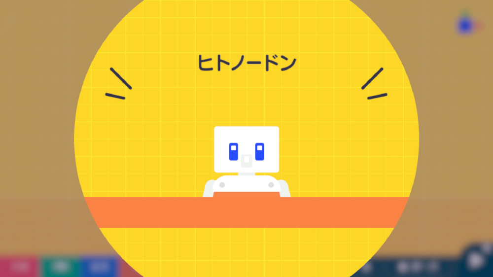 ナビつき！ つくってわかる はじめてゲームプログラミング｜の通販は