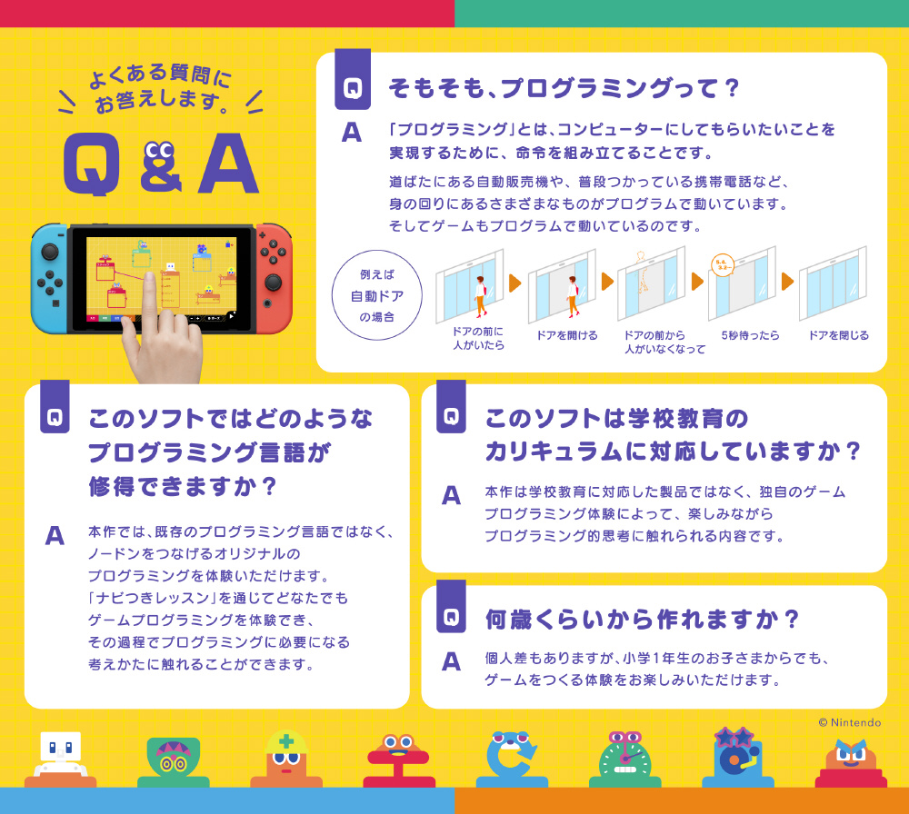 ナビつき！ つくってわかる はじめてゲームプログラミング｜の通販は