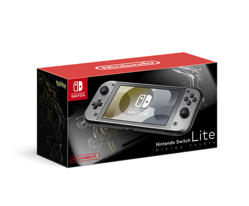 任天堂 Nintendo Switch Lite ディアルガ・パルキア HDH…-