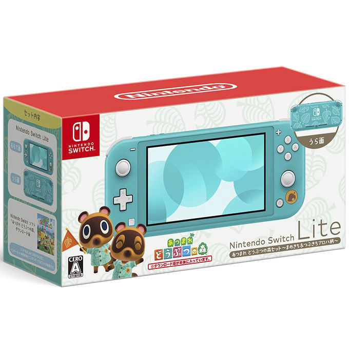 エンタメ/ホビー新品未使用 Switch lite どうぶつの森ソフト セット