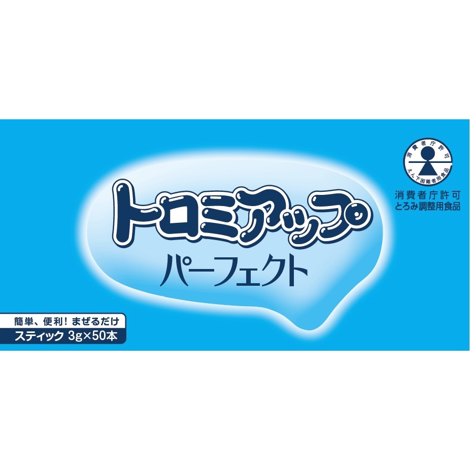 日清オイリオ トロミアップパーフェクト 3g×50本 <br>3980円(税込)以上