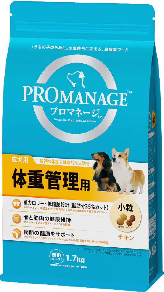 PROMANAGE（プロマネージ）成犬用 体重管理用 小粒 チキン 1.7kg