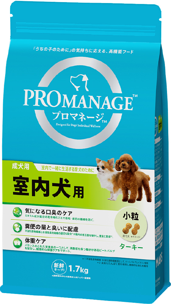 PROMANAGE（プロマネージ）成犬用 室内犬用 小粒 ターキー 1.7kg｜の