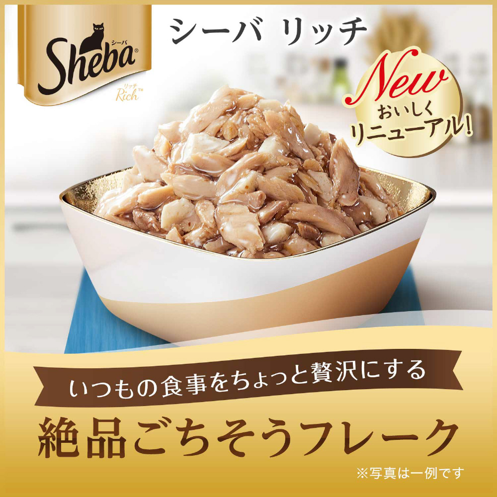 Sheba（シーバ）リッチ ごちそうフレーク お魚にささみ添え 35g｜の