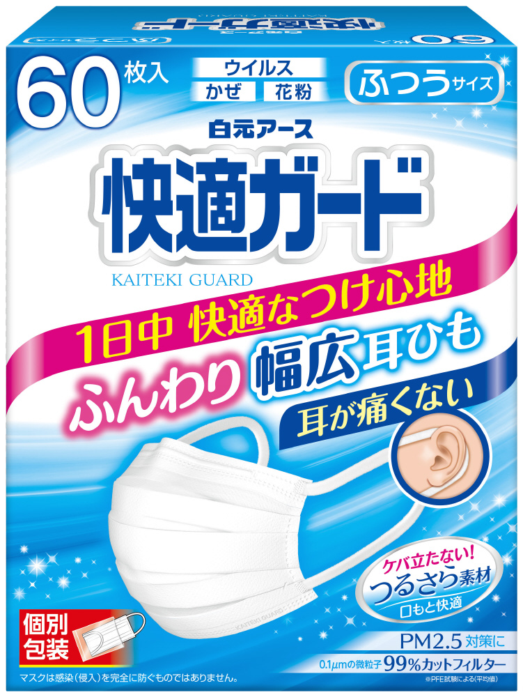 快適ガードマスク ふつうサイズ60枚入｜の通販はソフマップ[sofmap]