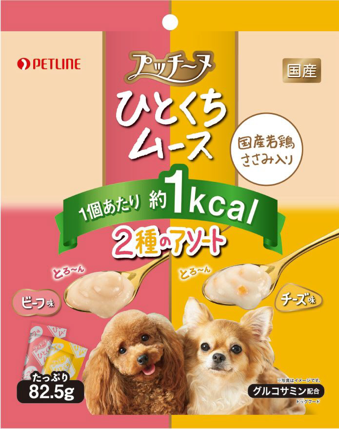 国産 マーブルチップ ビーフ 120g × 2袋 - ペットフード