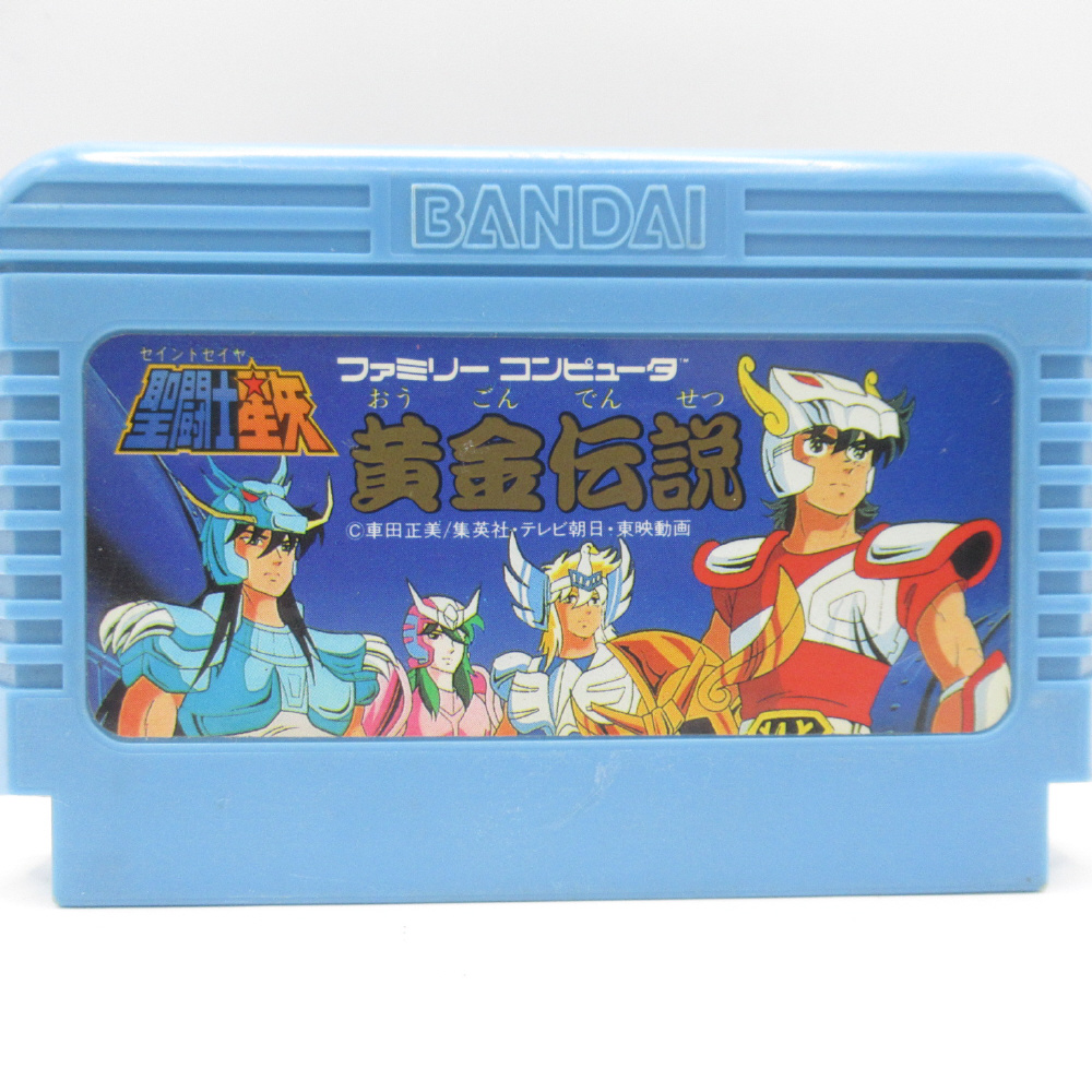 中古品（難あり）〕 聖闘士星矢1｜の通販はソフマップ[sofmap]