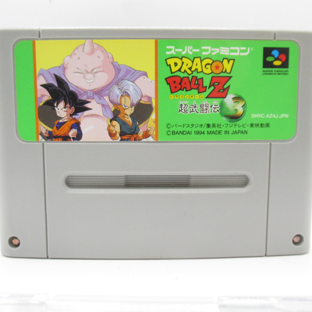 中古品（難あり）〕 ドラゴンボールZ 超武闘伝3 【スーパーファミコン