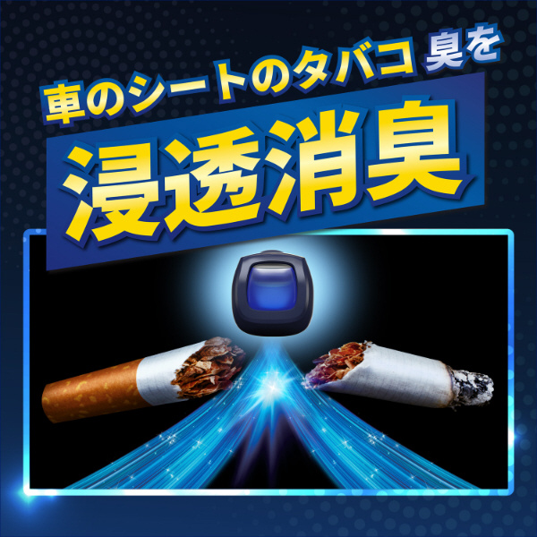 Febreze（ファブリーズ）イージークリップ タバコエキスパート アクアフレッシュミント 2．2ml｜の通販はソフマップ[sofmap]
