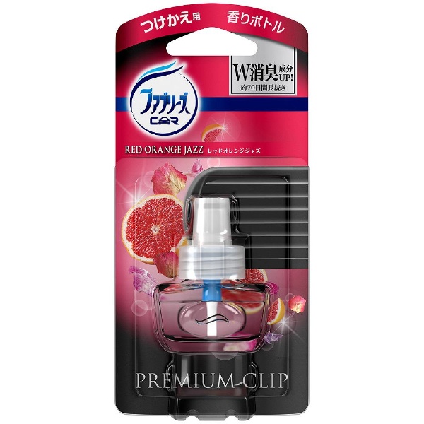 Febreze（ファブリーズ）プレミアムクリップ レッドオレンジジャズ 