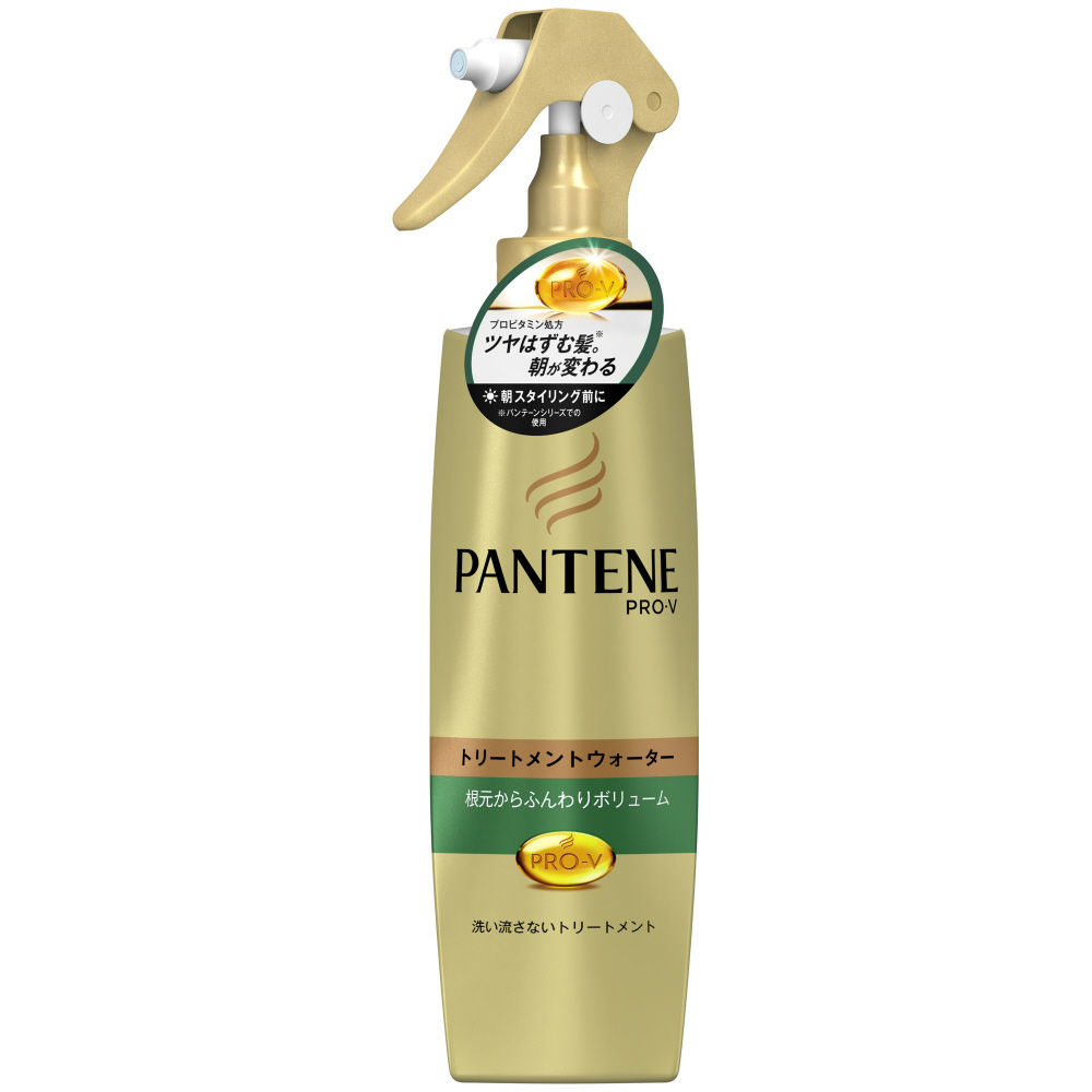 PANTENE トリートメントウォーター 200ml ボリュームのない髪用 2本 PANTENE（パンテーン）】トリートメントウォーター ボリュームのない髪