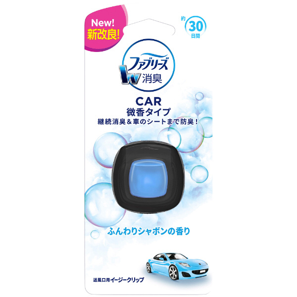 Febreze ファブリーズ イージークリップ 微香 ふんわりしゃぼんのそよ風 2ml 消臭剤 芳香剤 クルマ 用の通販はソフマップ Sofmap