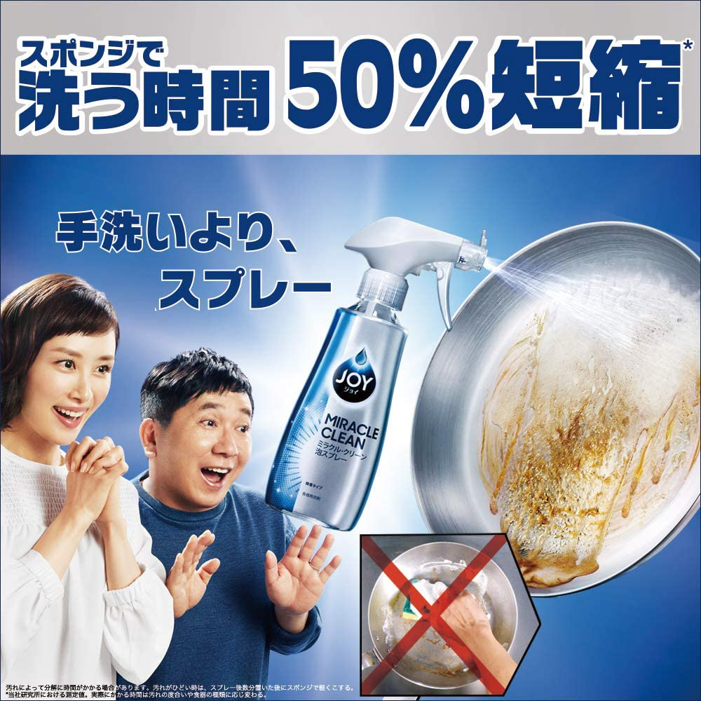 P＆G ジョイミラクル・クリーン泡スプレー フレッシュシトラスの香り つめかえ用 3回分 690ml 1本 〔×10セット〕 ジョイミラクルクリーン泡スプレー